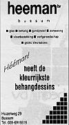 heeman.jpg  heeman